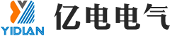 江苏亿电电气股份有限公司